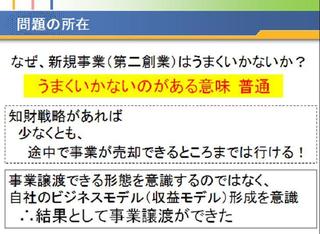 067-図1.jpg